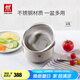雙立人（ZWILLING）食品接觸級不銹鋼瀝水籃淘米洗菜籃多功能洗水果廚房用具瀝水盆 瀝水籃+多用盆2件套-M號 3.3L