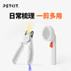 小佩PETKIT寵物L(fēng)ED指甲剪 貓咪指甲刀照血線(xiàn)小型寵物指甲鉗狗狗指甲剪 指甲剪Pro+針梳