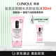 倩碧水洗卸妝泡沫乳150ml 洗面奶卸妝深層清潔溫和護(hù)膚品生日禮物