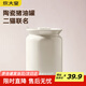 炊大皇二貓聯(lián)名豬油罐家用廚房調料罐辣椒油陶瓷罐耐高溫 白色大號800ml