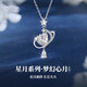 沄汧銀項鏈純銀999足銀生日禮物女生2025新款輕奢小眾高級感首飾銀飾 夢(mèng)幻心月項鏈【帶證書(shū)禮盒】