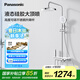 松下（Panasonic）智能全銅恒溫花灑 增壓頂噴琴鍵家用衛(wèi)生間大淋浴套裝E8
