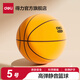 得力靜音籃球拍拍球兒童室內無(wú)聲訓練海綿球禮物小皮球彈力球禮物玩具 【活力橙】5號藍球-20cm