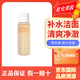 雪花秀順行洗面奶200ml氨基酸溫和潔面泡沫深層清潔敏感肌控油 雪花秀洗面奶25ml