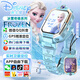 迪士尼（Disney）冰雪奇緣艾莎公主聯(lián)名款兒童電話手表全網(wǎng)通視頻通話小學(xué)生初中生防水多功能4G智能手表男女孩禮物 M88艾莎公主聯(lián)名款-頂配藍(lán)