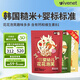 艾唯倪（ivenet）嬰幼兒泡芙磨牙餅干寶寶零食6個月以上兒童零食