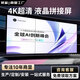 祿雄 4K超清液晶拼接屏lcd電子屏會(huì )議室監控舞臺led顯示屏大屏幕定制 支持各尺寸定制