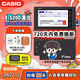 卡西歐（CASIO） 「7天試用」卡西歐電子詞典E-S200 E-W220適配新教材 出國留學(xué)雅思托福英漢辭典中高考英語學(xué)習(xí)機 E-S200黑-BK 500MB （新品上市）