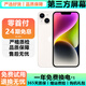 【第三方屏幕】蘋果14 Apple iPhone14  蘋果14二手 iphone14二手 國行5G 星光色【第三方屏幕】 95新 128G 國行雙卡【六期免息】 贈大禮包