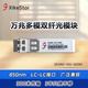 兮克10G光模塊SFP+多模雙纖LC-LC 兼容各大品牌SKMM-10G-300M