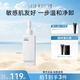 極密氨基酸凈潤卸妝洗面奶深層潔凈臉部清爽卸妝水潔膚油
