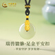 中國黃金貔貅黃金項鏈男女足金和田玉吊墜女生日七夕情人節(jié)禮物送女友老婆 【京速達】玉見貔貅平安扣吊墜+粉色戀人禮盒 吊墜約0.40g