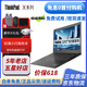 【白條免息】聯(lián)想ThinkPad  X280 電腦商務(wù)本游戲本X390 X13二手聯(lián)想筆記本電腦 十、X280-I7-16-1TB 雜志大小 輕松便攜
