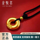 金悅名999足金古法黃金平安扣吊墜男轉(zhuǎn)運(yùn)珠小掛墜女純金素圈圓環(huán)項(xiàng)鏈繩 古法平安扣+古法金珠 約2.6g