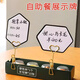 澳顏萊手寫價(jià)格牌擺攤立式價(jià)目展示牌菜牌菜品菜名介紹標(biāo)價(jià)簽貨架標(biāo)簽牌自助餐標(biāo)識(shí)牌夾子名片臺(tái)卡 【12cm金色標(biāo)簽夾1個(gè)+六邊手寫牌10張】