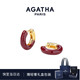 AGATHA/璦嘉莎 里奧琺瑯耳環(huán)女士【生日禮物】送女友閨蜜高級(jí)感耳飾