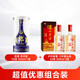 郎酒青花郎（第4代） 白酒組合裝 53度 500mL 1瓶 青花郎+六年窖2瓶