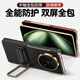 balueus適用vivoxfold5手機(jī)殼x fold5折疊屏保護(hù)套真皮腕帶支架雙中軸保護(hù)鏡頭全包防摔fold5外殼 腕帶支架款【黑色】進(jìn)口真皮-上下屏全包 vivo x fold5