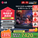 LGC5系列 55英寸電視機(jī) OLED護(hù)眼電競游戲平板顯示 智能4K超高清HDR投屏 G-SYNC 支持VRR 144HZ高刷 55英寸 OLED55C5PCA