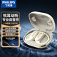 飛利浦（PHILIPS）真無線藍牙耳機掛耳式骨傳導概念開放式不入耳夾式運動跑步降噪通用蘋果華為父親節(jié)禮物TAT4759-白