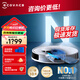 科沃斯（ECOVACS）掃地機(jī)器人N20掃拖一體全自動激光導(dǎo)航掃地機(jī)毛發(fā)灰塵克星紅外避障8000pa超大吸力掃地機(jī)器人DKX56 N20