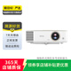 明基（BenQ）投影儀 家用投影機 智能家庭影院 二手投影儀 明基 W1070+ 顏色可參考質(zhì)檢報告