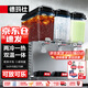 德瑪仕（DEMASHI）飲料機商用 冷飲機三缸雙溫果汁機奶茶咖啡機冰飲機可樂機GZJ-351T1【京東倉速發(fā)】