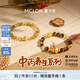 曼卡龍黃金轉(zhuǎn)運珠吊墜中藥養(yǎng)生系列生姜吊墜手串手鏈定價送女友禮物 蹺腳人參·快樂人生（適合自編繩）