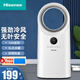 海信（Hisense）海信風(fēng)扇空調扇家用強勁制冷可移動(dòng)冷風(fēng)機便捷風(fēng)扇制冷無(wú)葉小型宿舍風(fēng)扇 無(wú)葉柔風(fēng)FCY-AN7501