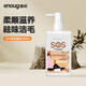 逸諾（enoug）SOS貓咪沐浴露寵物香波去污除蚤亮毛 美短貓沐浴露280ml