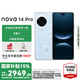 華為nova 14 Pro 國家補貼 新品華為手機 冰晶藍 12GB+512GB全網(wǎng)通