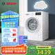 博世（BOSCH）【云朵白·極速版】10KG全自動(dòng)家用滾筒洗衣機(jī)洗烘一體機(jī) 除菌除螨 國補(bǔ)20%洗衣機(jī) WNA152000W 