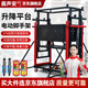 晨聲安電動(dòng)腳手架自動(dòng)升降平臺移動(dòng)式遙控折疊升降機(jī)室內(nèi)室外裝修提升機(jī) 1.5米載重300kg