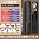 康佳4S全自動(dòng)人臉掌靜脈識(shí)別智能鎖防盜門(mén)貓眼密碼鎖指紋鎖 【師傅安裝】4S高清貓眼款 標(biāo)準(zhǔn)