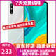 華為 HUAWEI 暢享10e   6.3英寸大屏幕1300萬像素后置雙攝 二手手機(jī) 珍珠白 4G+128G+【充電器套裝】 95新