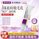 澳洲膚潤康原裝進(jìn)口壬二酸20%乳霜抗痘面霜閉口粉刺收縮毛孔祛痘精華
