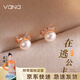 Vana蝴蝶結(jié)銀珍珠耳釘女耳飾耳環(huán)七夕情人節(jié)禮物送女朋友老婆 蝴蝶結(jié)耳釘*金色【品牌禮盒】