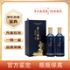 茅臺（MOUTAI）【名酒鑒真】茅臺集團醬門(mén)經(jīng)典醬領(lǐng)53度醬香型白酒禮盒裝 500mL 2瓶 茅臺醬門(mén)經(jīng)典醬領(lǐng)