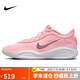 耐克NIKE籃球鞋男減震G.T. HUSTLE ACADEMY EP運動(dòng)鞋FJ7808-601粉42.5