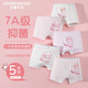 芬騰可安（FENTENGCARE）兒童內褲女中大童寶寶小學(xué)生純棉平四角短褲衩夏季薄款3-6-12歲YR