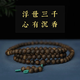 墨唐越南芽莊白奇楠沉香手串孤品文玩老料棋楠佛珠108顆念珠手鏈收藏 一物一拍每個(gè)編號僅一串