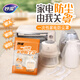 妙潔一次性家電防塵罩 家用風扇廚房電飯鍋具微波爐防灰保護膜套 中號30只