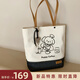 南風(fēng)Chio2nd面包小狗系列托特包包女包夏日帆布包女士手提包袋單肩包 圖片色