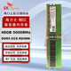 SK HYNIX海力士 DDR5 ECC RDIMM REG 服務(wù)器工作站內(nèi)存條 適用華碩 聯(lián)想 戴爾 惠普 華為 浪潮 超微 技嘉 48GB | DDR5 | 5600 | RECC