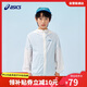 亞瑟士（asics）童裝25年夏男女UPF50+冰蟬翼防曬服梭織透氣外套332251052311