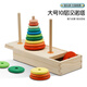 廣爾漢諾塔10層大號小學(xué)生比賽專(zhuān)用羅漢塔兒童益智玩具