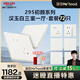 德力西（DELIXI）【迷瞪專屬】開關(guān)插座面板 295初顏系列 纖薄啞光磨砂 全屋家裝套 漢玉白 三室一廳套餐（72只）