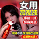 南京同仁堂淫羊藿女性神仙水發(fā)熱發(fā)的癢搭雌激素荷爾蒙神器情趣用品藥房同綬 【房事尖叫神器】女士專調(diào)情用提升快感15ml 搭夫妻用床上助愛(ài)工具快樂(lè)女人性冷淡高速效潮增強(qiáng)欲望