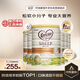可瑞康（karicare）嬰兒配方綿羊奶粉 1段(0-6個月) 900g 6罐箱裝