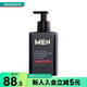 花?。℉ANAJIRUSHI） 【屈臣氏】花印男士氨基酸控油潔面液洗面奶145ml 毛孔護理